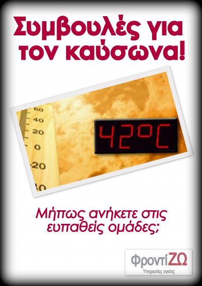 φωτο καρτες8