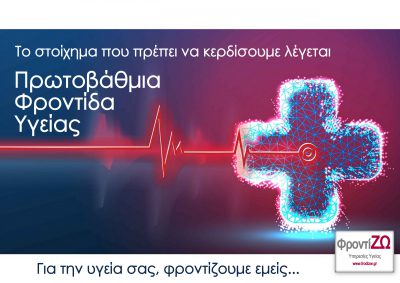 Κολάζ172